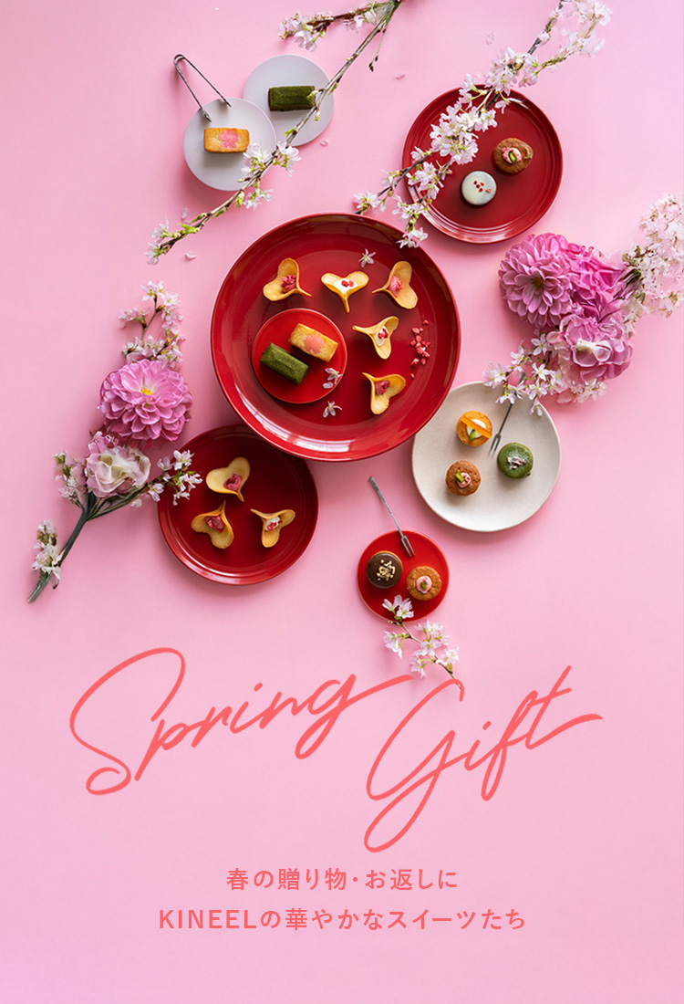 春ギフトトップ