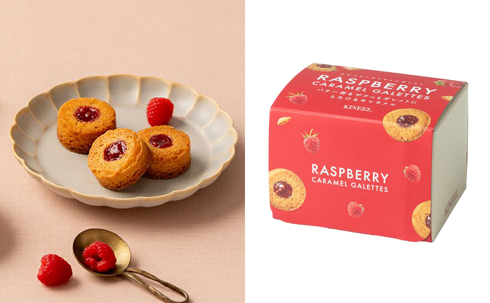 キャラメルガレット