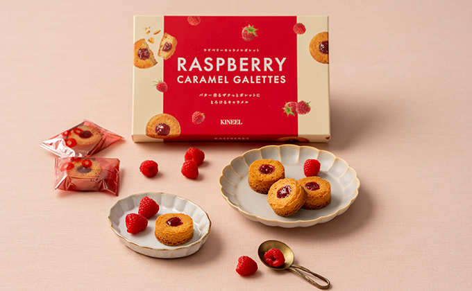 キャラメルガレット