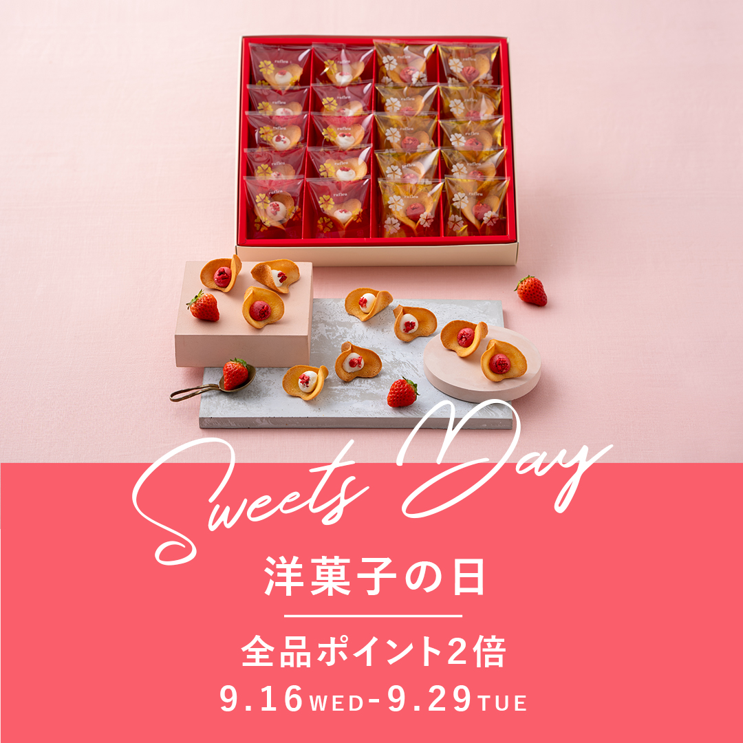 KINEEL東京ミッドタウン店OPEN5周年記念｜オンラインショップ限定全品ポイント2倍