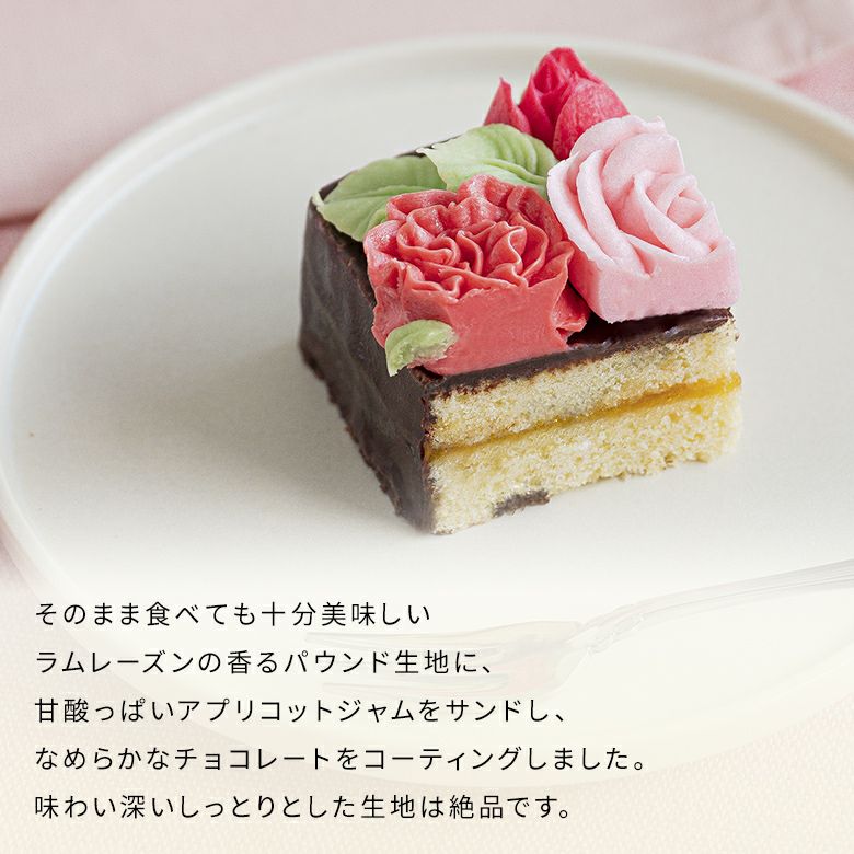 セレオ八王子 | ありがとうをサプライズ！ 母の日に、日頃の感謝