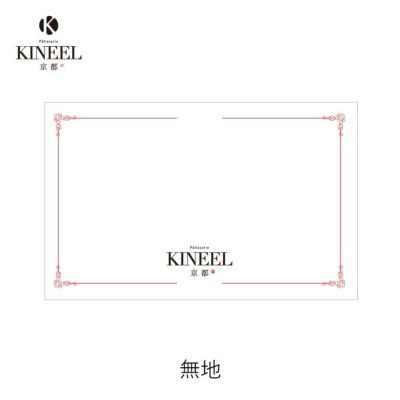 KINEEL オリジナル メッセージカード（無地）
